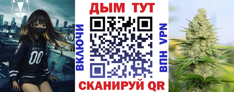 Купить закладку Абдулино АМФ Кокаин МЕФ Бошки Шишки ГАШИШ A-PVP