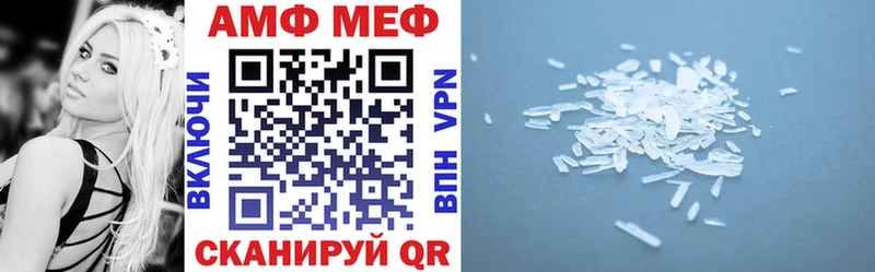 АМФЕТАМИН VHQ  площадка Telegram  Абдулино 