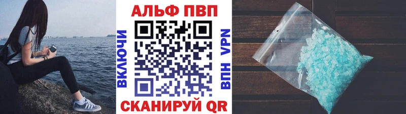 Альфа ПВП СК  Абдулино 