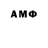Альфа ПВП VHQ Aleksandr Smelik