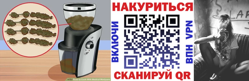 цена MEGA Печенье с ТГК конопля Абдулино