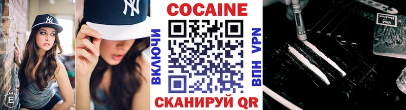 COCAIN FishScale  Абдулино 
