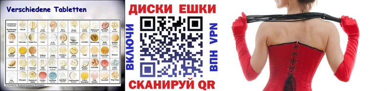 ЭКСТАЗИ таблы  Абдулино 
