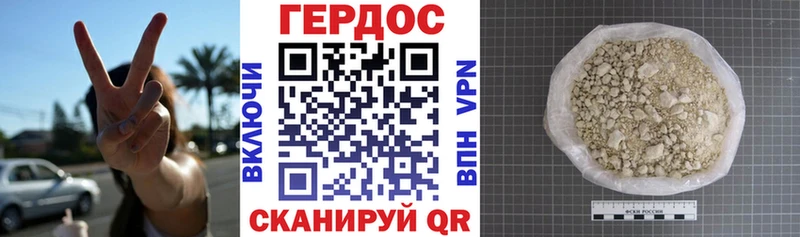 наркотики  Абдулино  Героин VHQ 