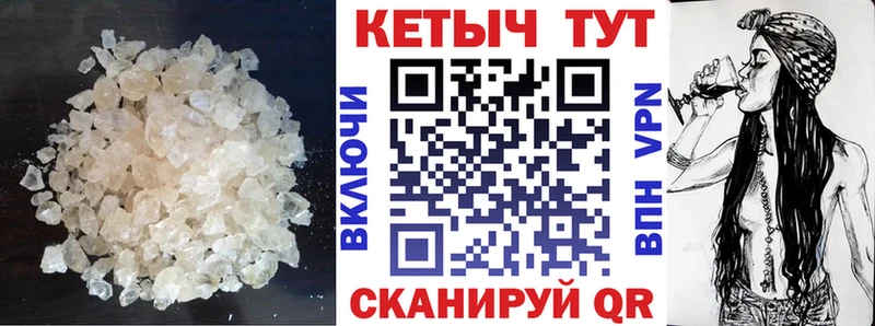 КЕТАМИН ketamine  Абдулино 