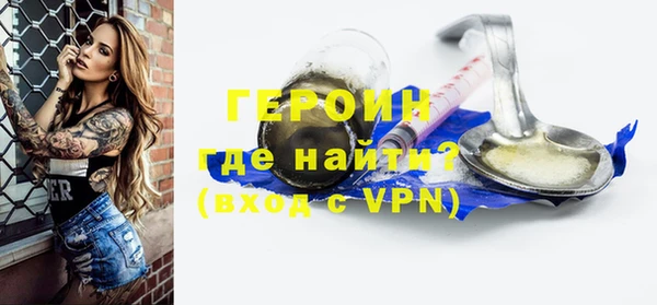 амфетамин Абдулино