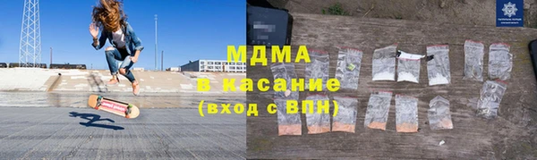 ECSTASY Саяногорск