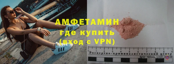 амфетамин Абдулино