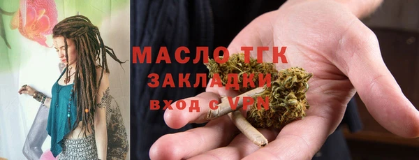 молекула духа Абаза