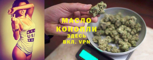 спиды Абинск