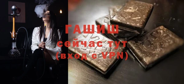 амфетамин Абдулино