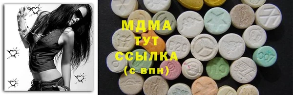 ECSTASY Саяногорск