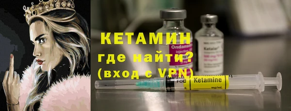 ECSTASY Саяногорск