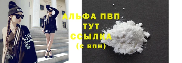амфетамин Абдулино