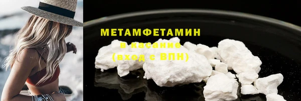 спиды Абинск