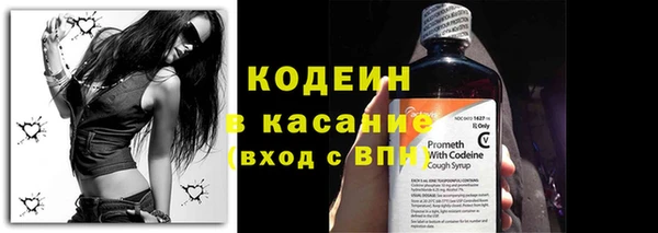 молекула духа Абаза