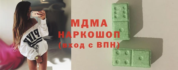молекула духа Абаза