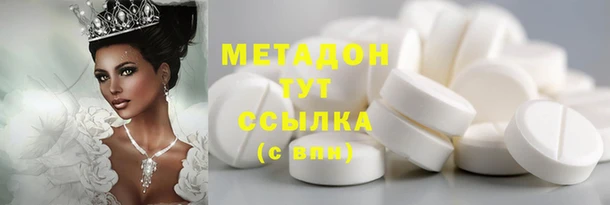 амфетамин Абдулино