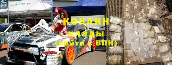 амфетамин Абдулино