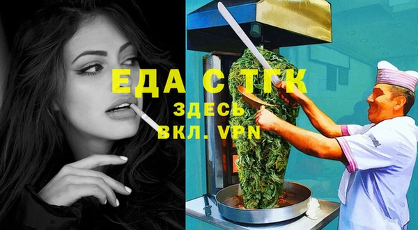 молекула духа Абаза