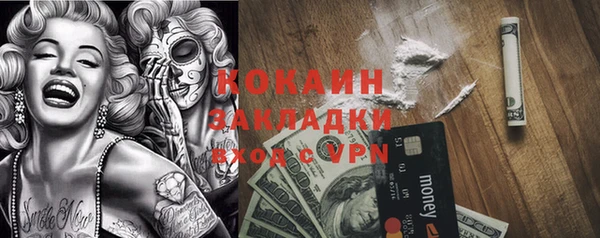 спиды Абинск
