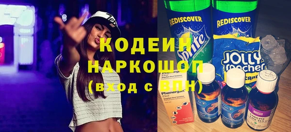 амфетамин Абдулино