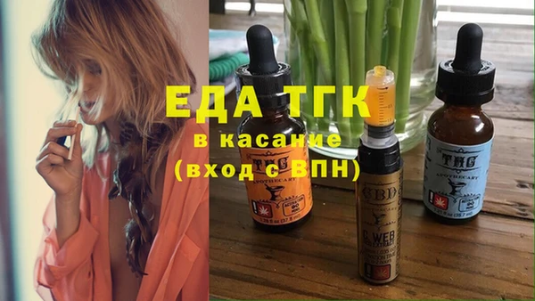 ECSTASY Саяногорск