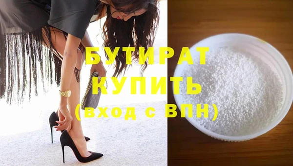 амфетамин Абдулино