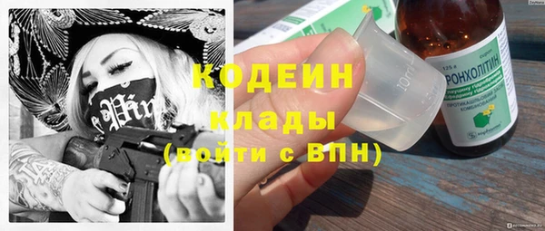 молекула духа Абаза