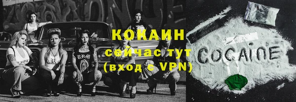 молекула духа Абаза