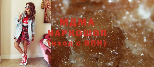 амфетамин Абдулино