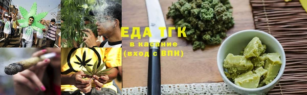 спиды Абинск