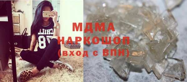 спиды Абинск
