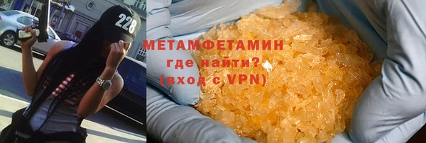 дживик Сафоново
