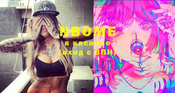 дживик Сафоново