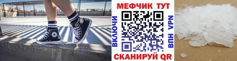 Мефедрон мяу мяу  как найти   гидра онион  Абдулино 
