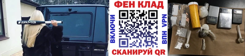 наркошоп  Абдулино  kraken вход  МЕТАМФЕТАМИН Methamphetamine 