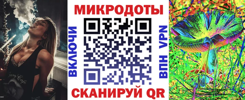 Псилоцибиновые грибы ЛСД Абдулино