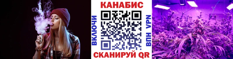 Канабис сатива  Абдулино 